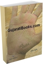 Tari Hatheline Tari Hatheline